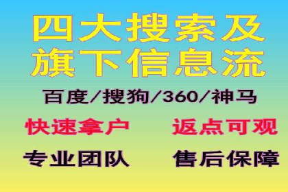 百度推广公司：金融行业广告投放的新思路