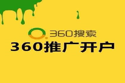百度广告推广价格与行业对比