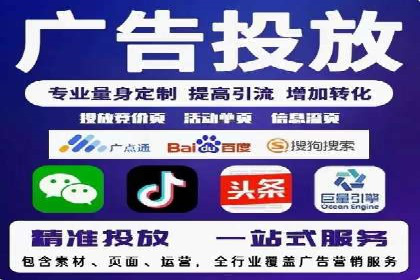 百度竞价代运营案例分享：如何让广告费花得更值